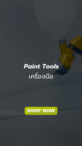 Paint Tools Large