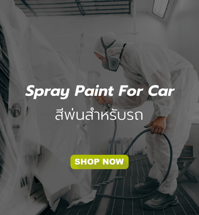 Spray Paint For Car Medium