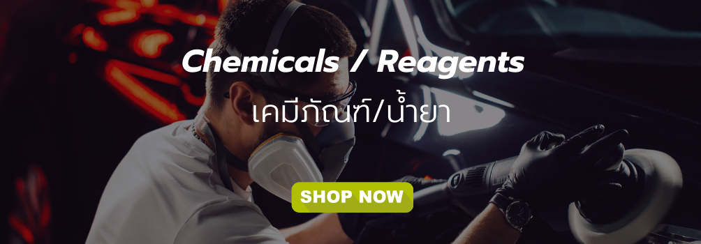 Chemicals Large